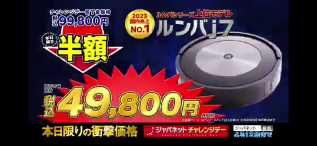 f:id:hardshopper:20231214012829p:image