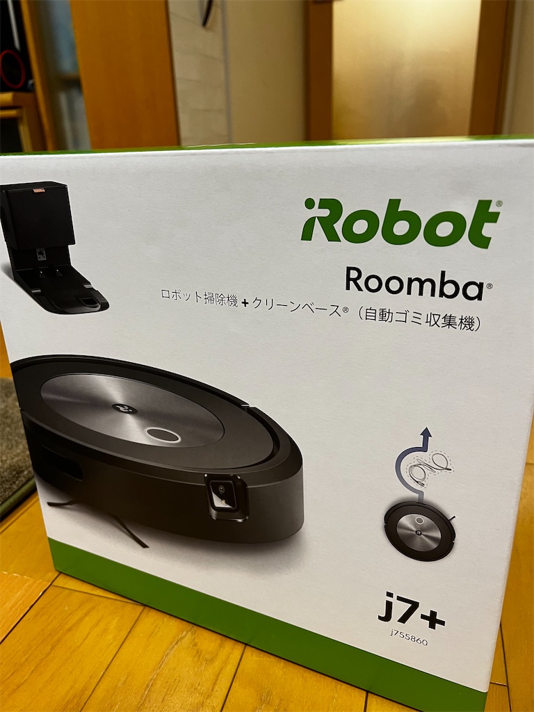 f:id:hardshopper:20231225235249j:image