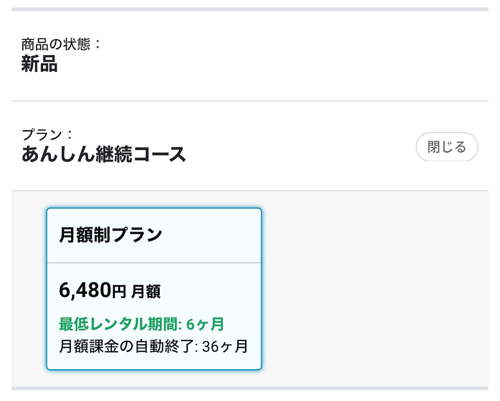 f:id:hardshopper:20231229023859j:image