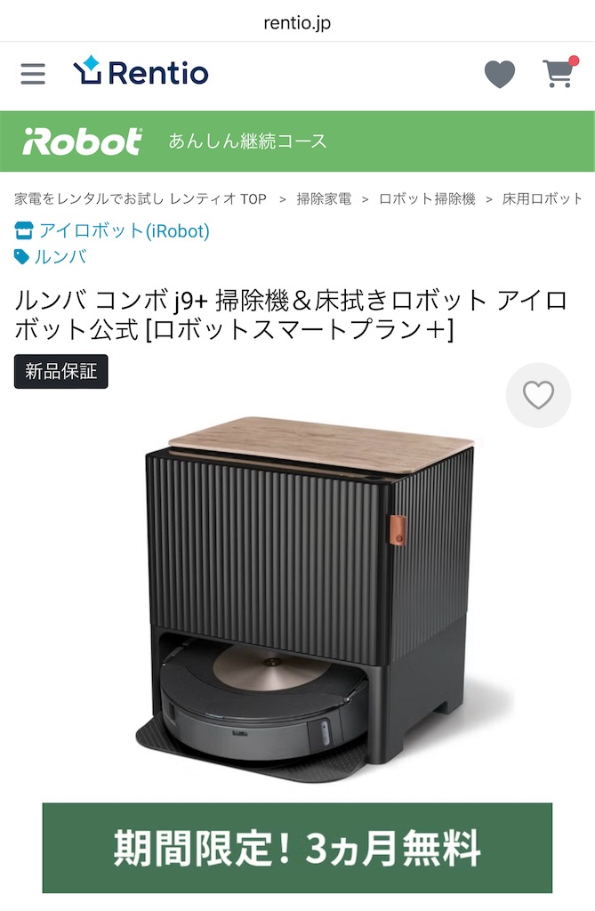 f:id:hardshopper:20231231223137j:image