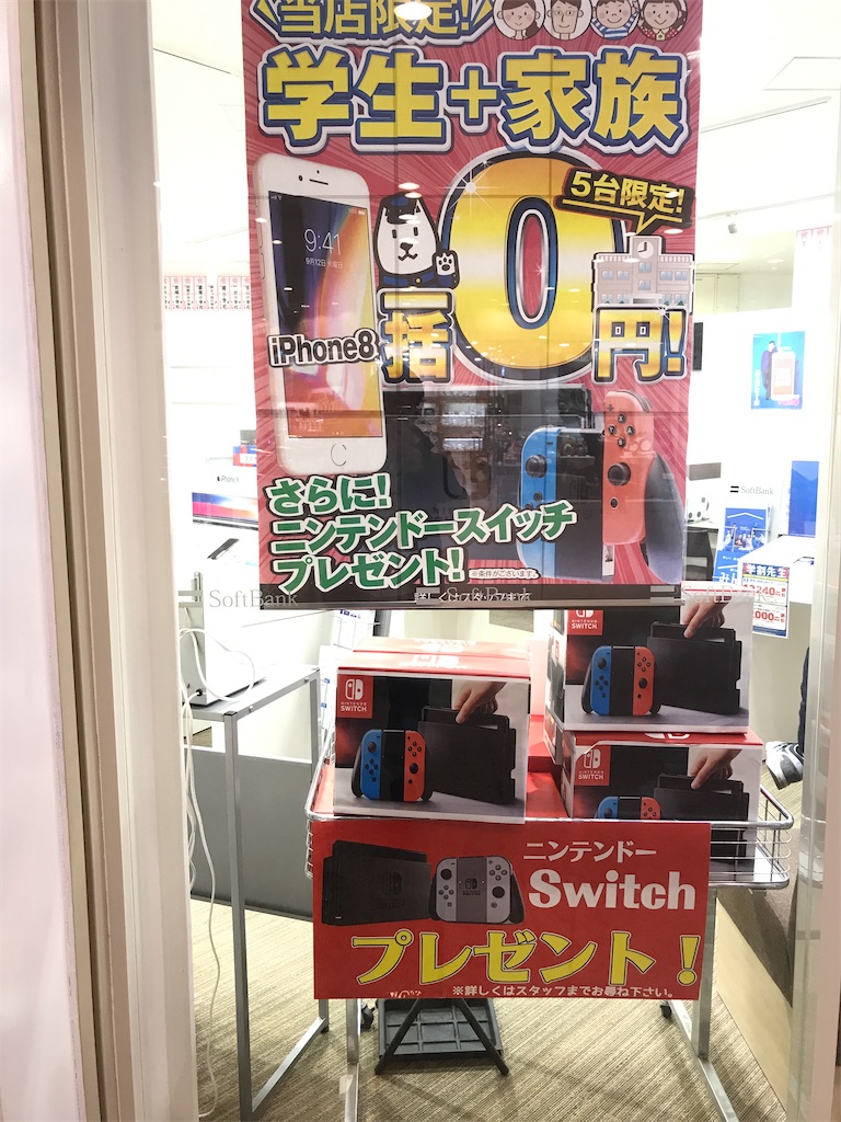 f:id:hardshopper:20240102011629j:image