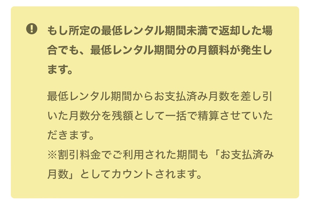 f:id:hardshopper:20240102131954j:image