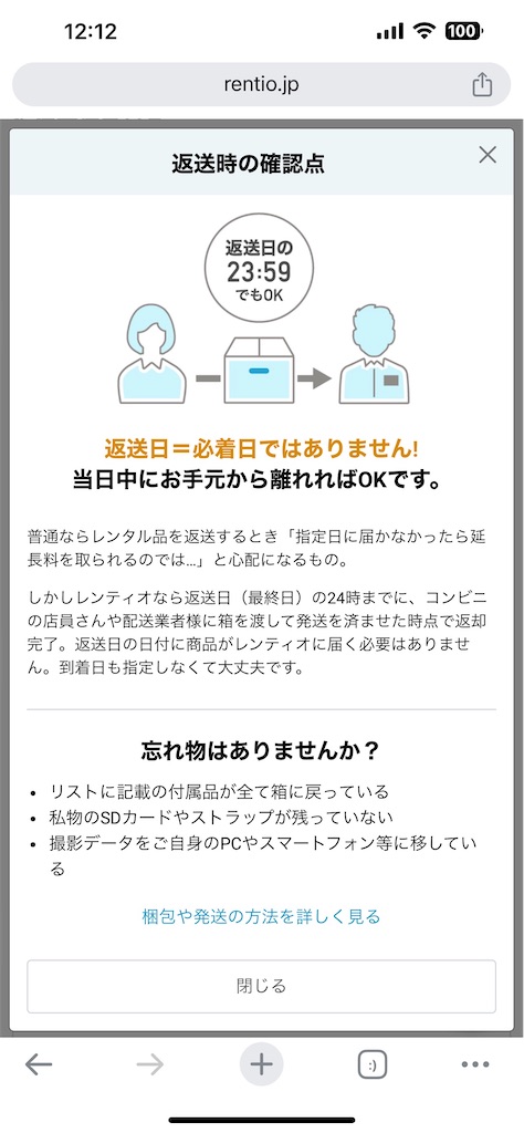 f:id:hardshopper:20240108210036j:image