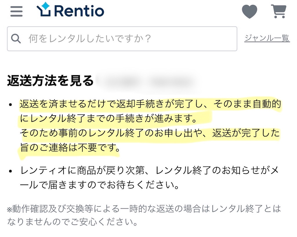 f:id:hardshopper:20240110015320j:image