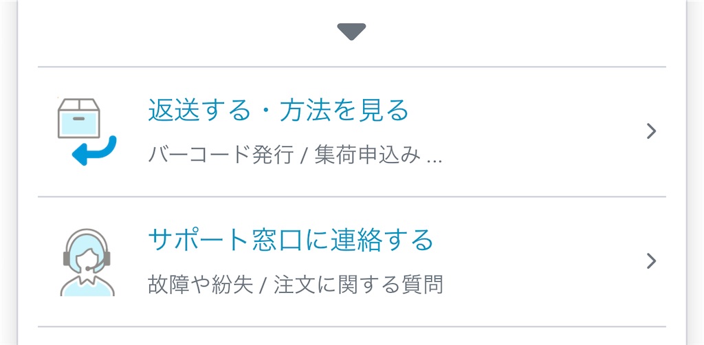 f:id:hardshopper:20240111011123j:image