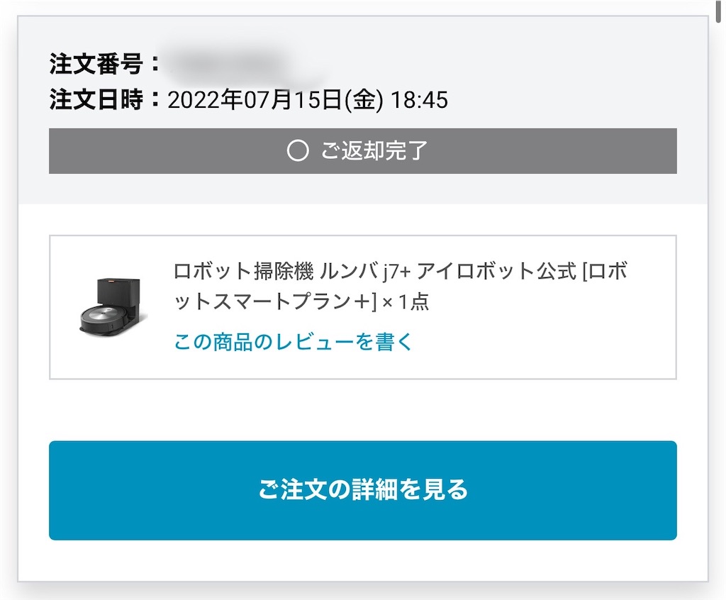 f:id:hardshopper:20240111011652j:image