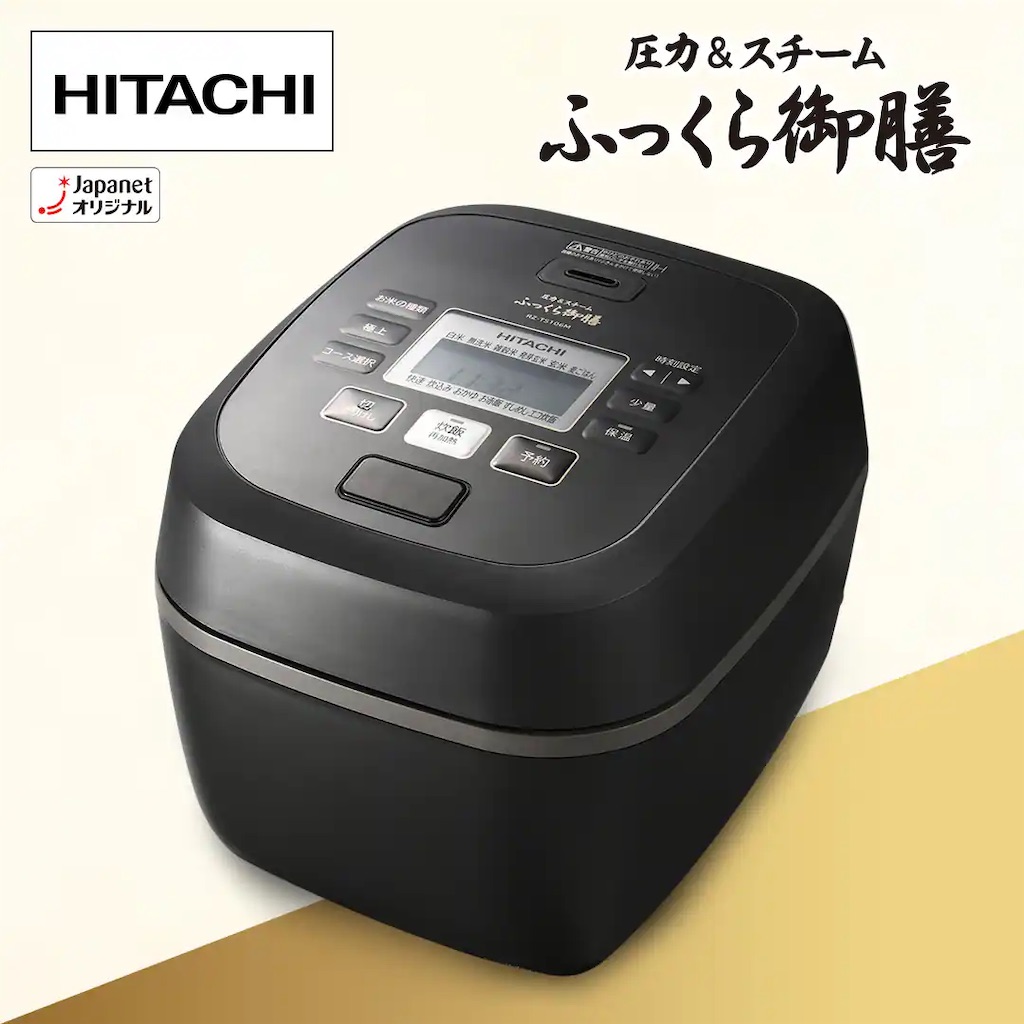日立 圧力&スチームふっくら御膳 炊飯器 RZ-TS106M 2025年製