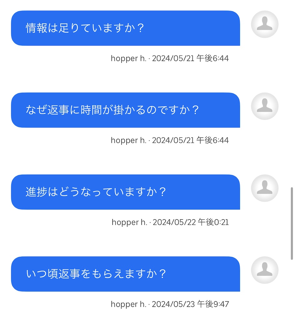 f:id:hardshopper:20240527144948j:image