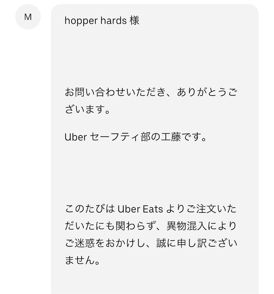 f:id:hardshopper:20240529022103j:image
