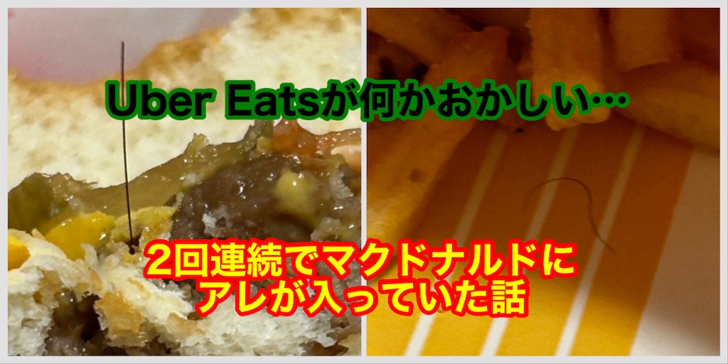 f:id:hardshopper:20240530020124j:image