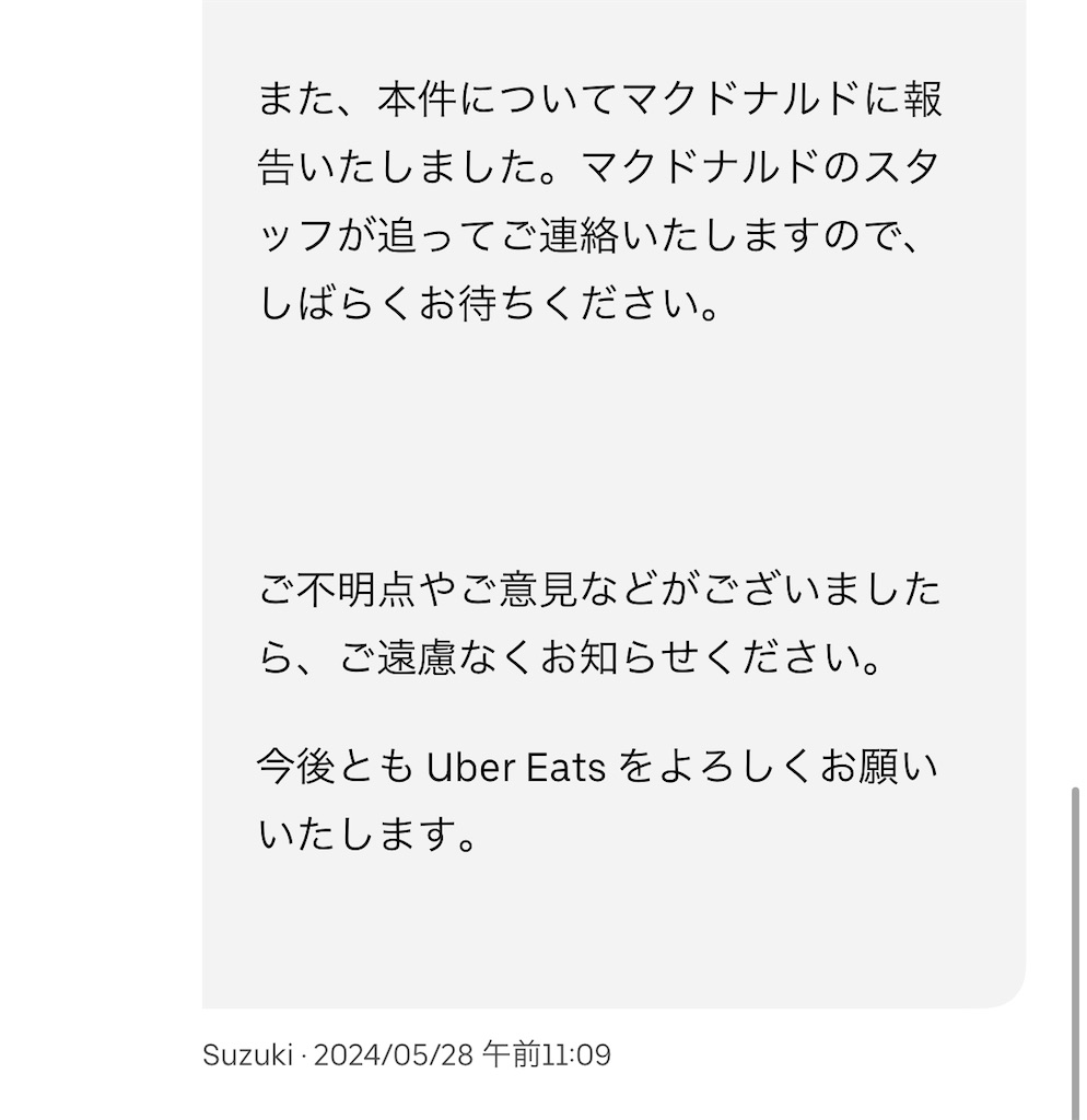 f:id:hardshopper:20240626032907j:image