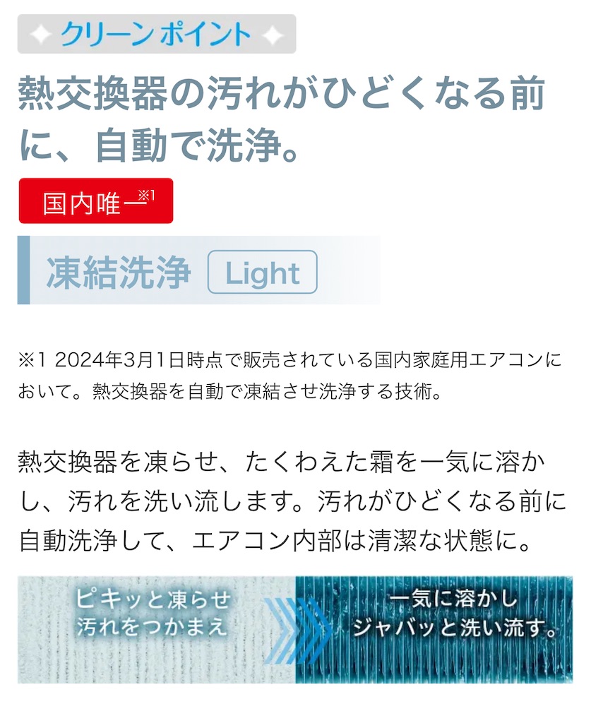 f:id:hardshopper:20240709013611j:image