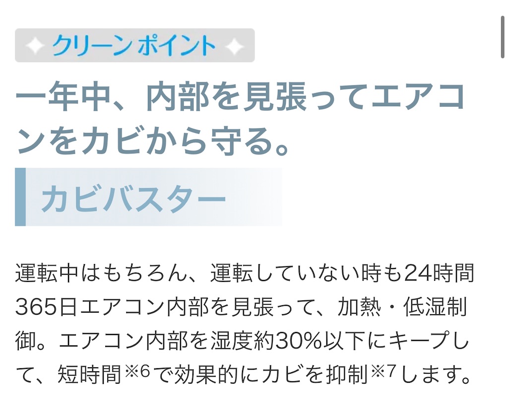 f:id:hardshopper:20240709013736j:image