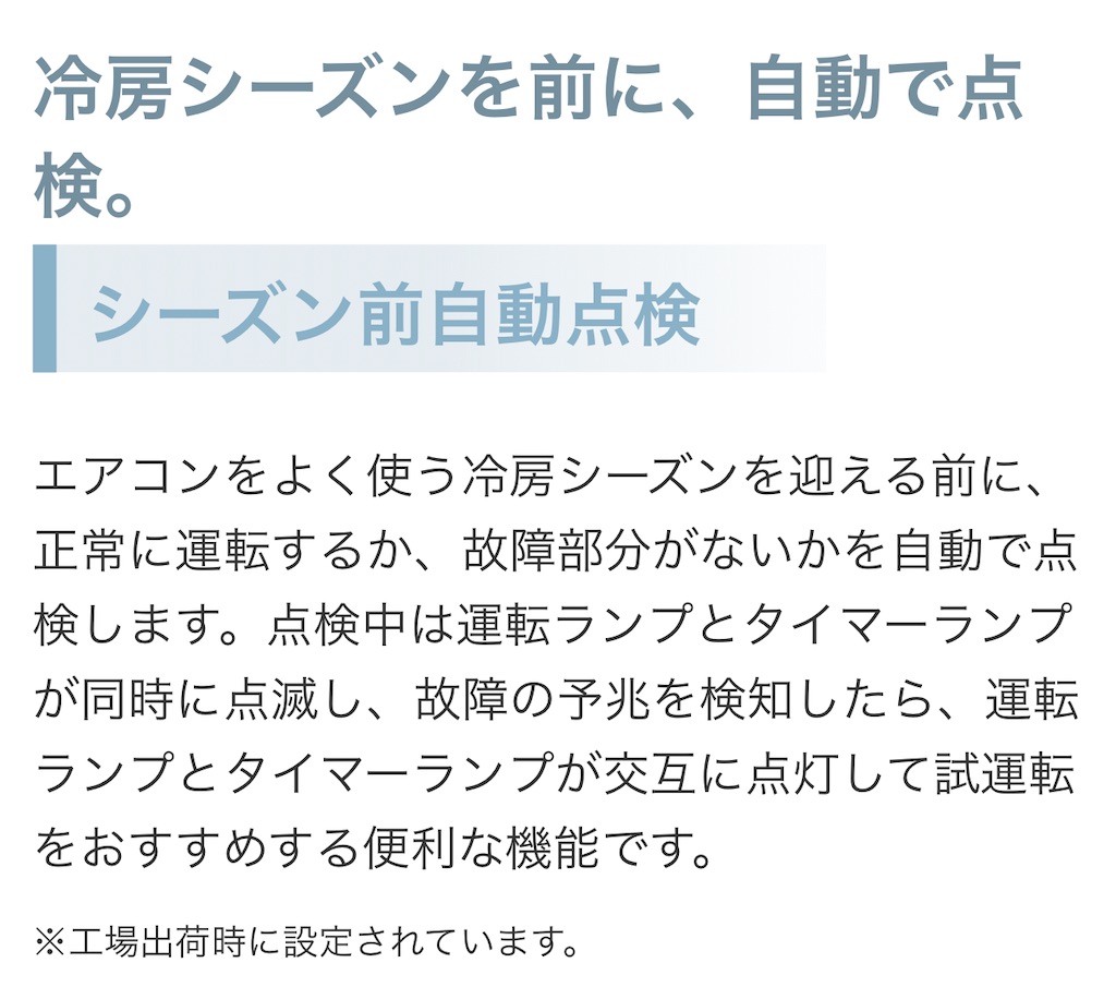 f:id:hardshopper:20240709013839j:image