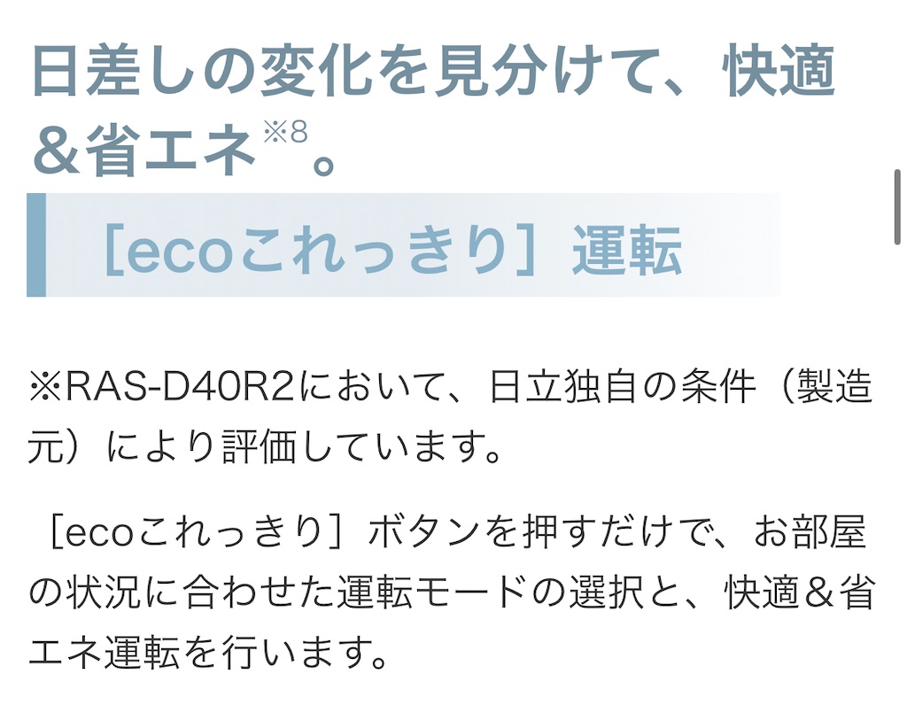 f:id:hardshopper:20240709020120j:image