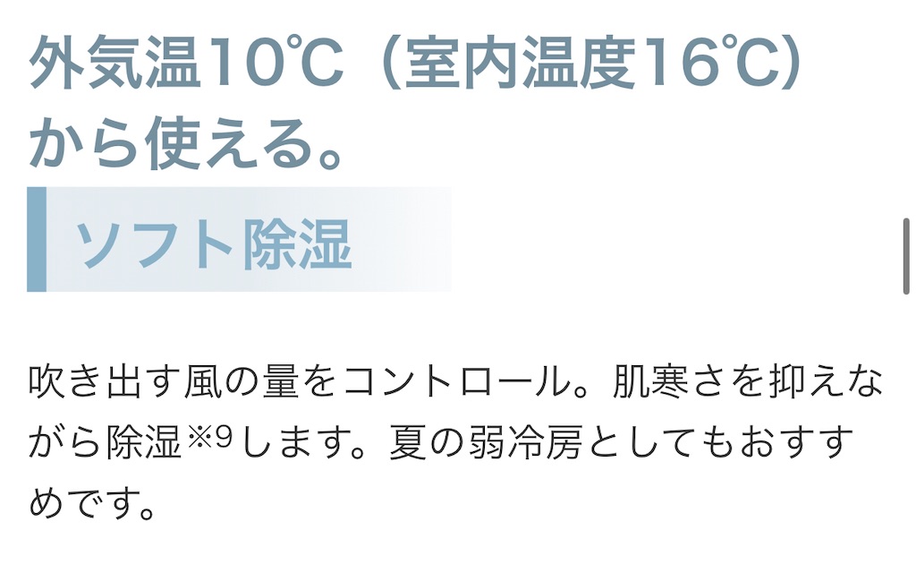 f:id:hardshopper:20240709020315j:image