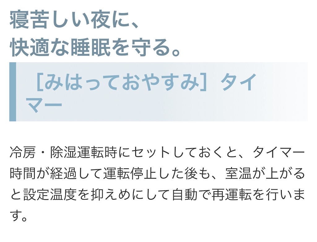 f:id:hardshopper:20240709020818j:image
