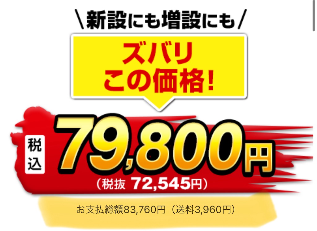 f:id:hardshopper:20240710010333j:image