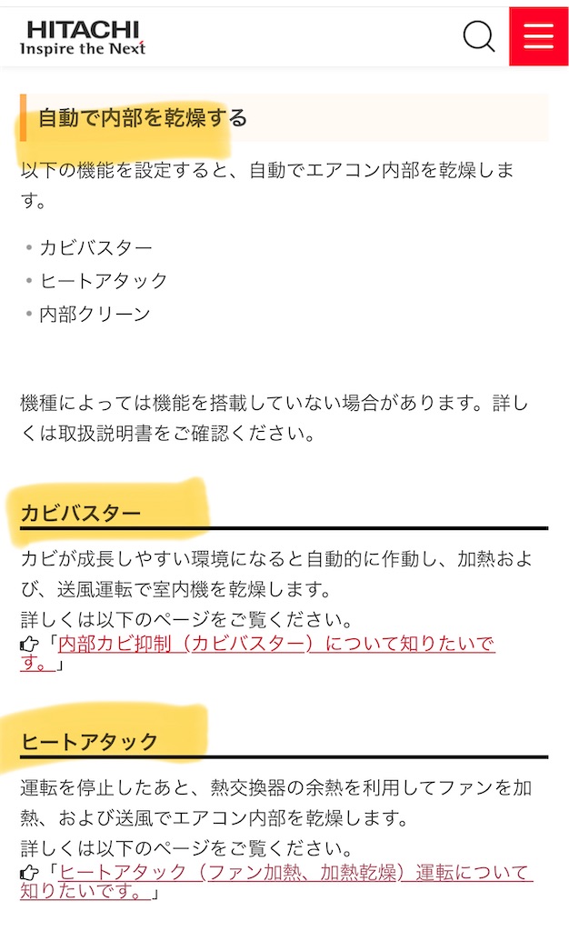 f:id:hardshopper:20240724004501j:image