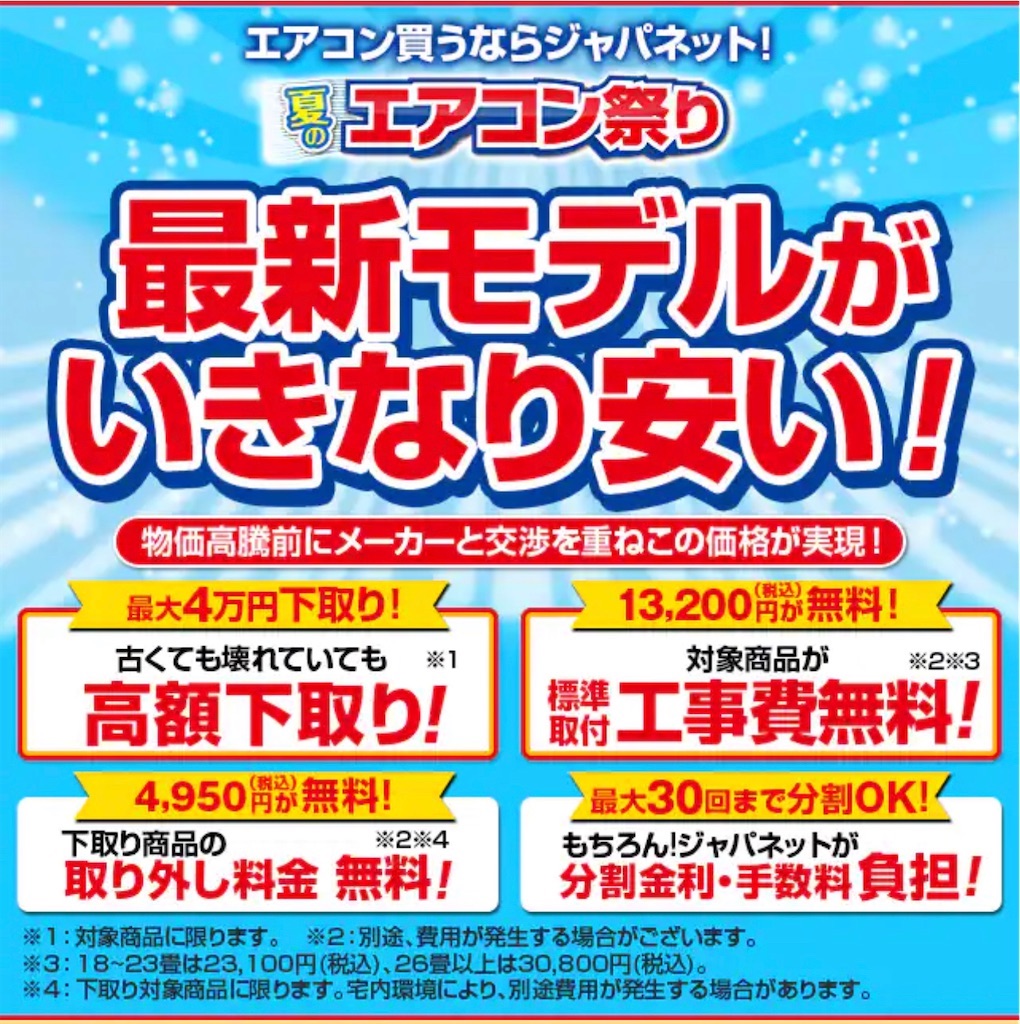 f:id:hardshopper:20240726013844j:image