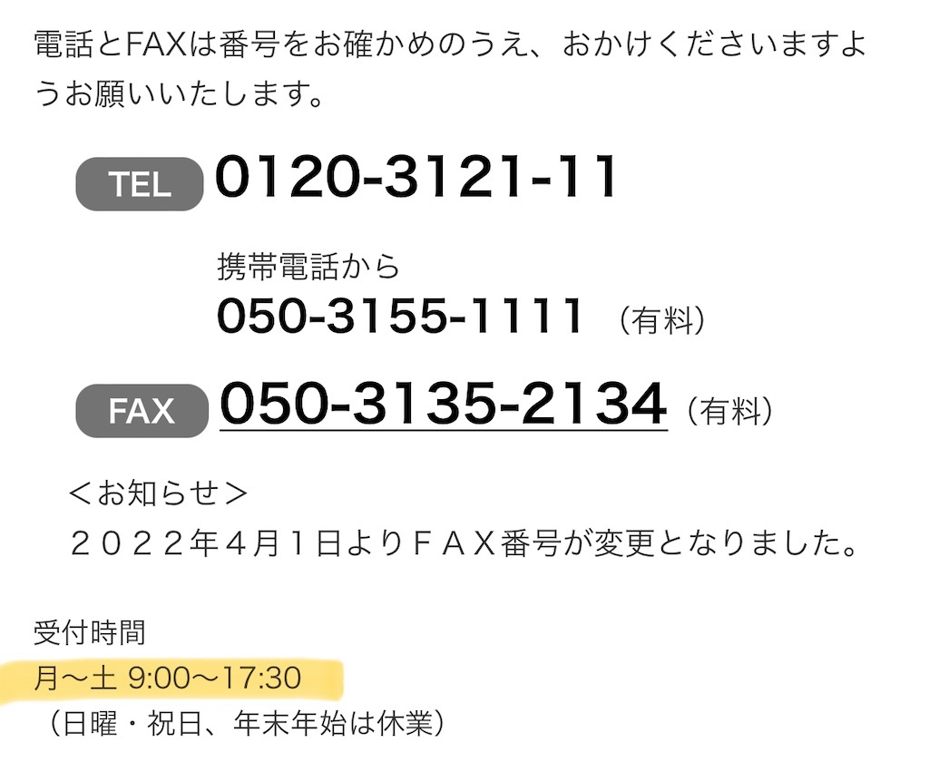 f:id:hardshopper:20240730024915j:image