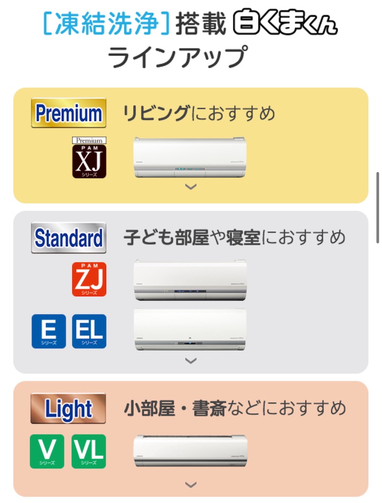 f:id:hardshopper:20240730034311j:image