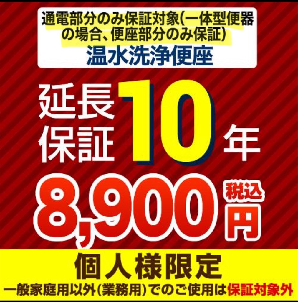 f:id:hardshopper:20241009030313j:image