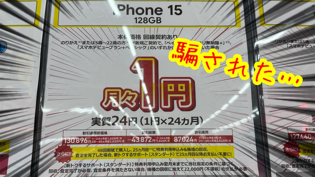 f:id:hardshopper:20241227052240j:image