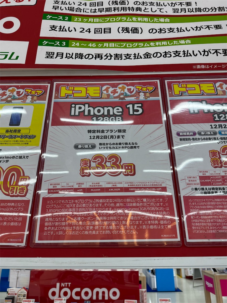 f:id:hardshopper:20250110031308j:image