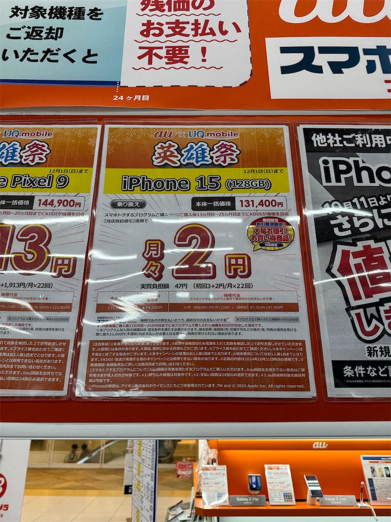 f:id:hardshopper:20250110031316j:image