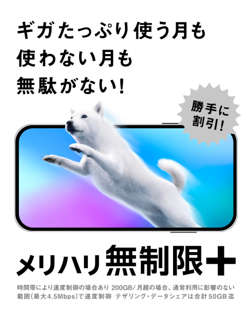 f:id:hardshopper:20250121034344p:image
