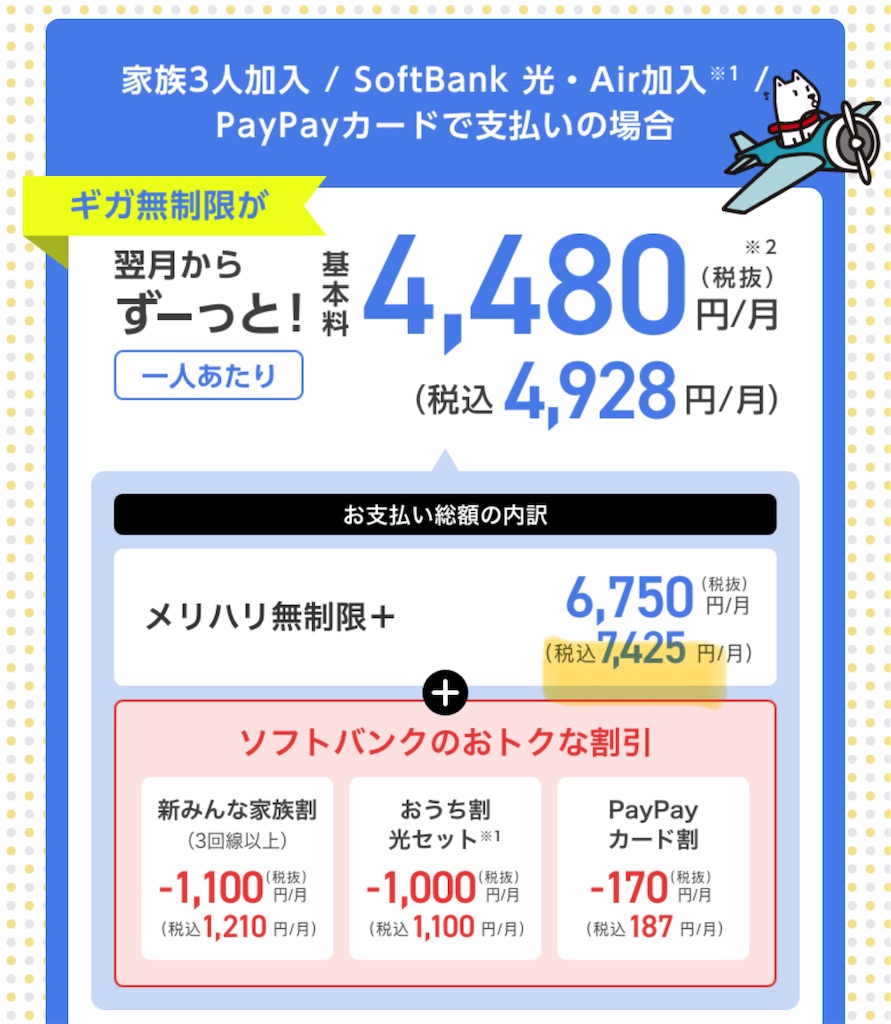 f:id:hardshopper:20250121034501j:image