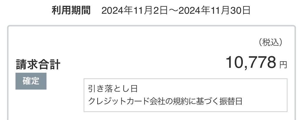f:id:hardshopper:20250207032042j:image