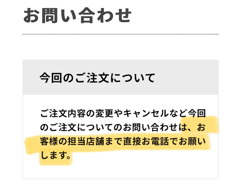 f:id:hardshopper:20250210153922j:image