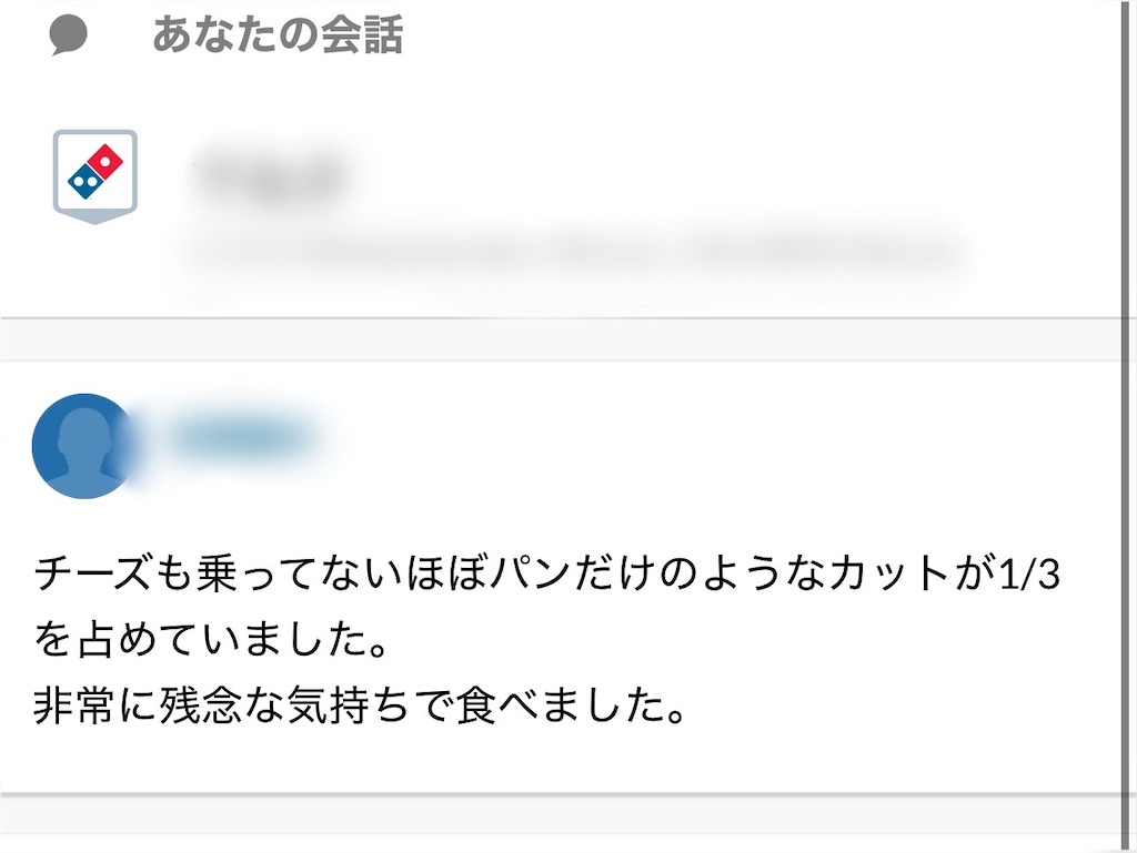 f:id:hardshopper:20250210155525j:image