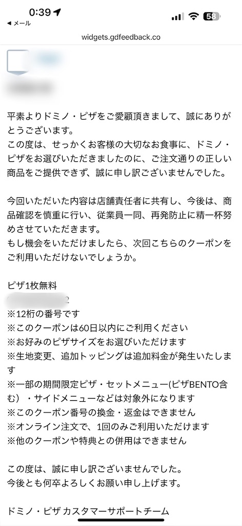 f:id:hardshopper:20250210155528j:image