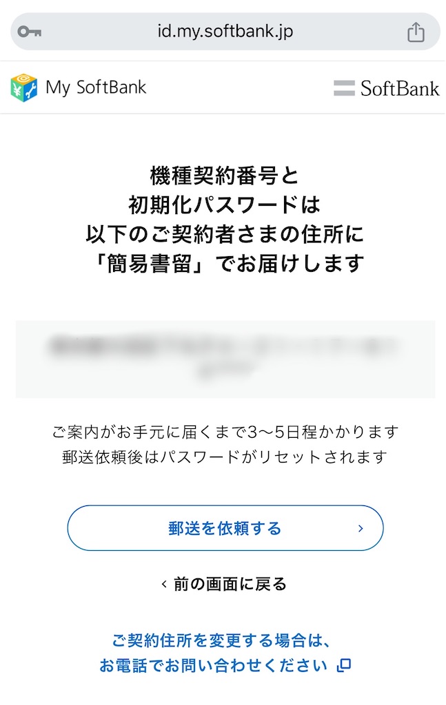 f:id:hardshopper:20250227013452j:image