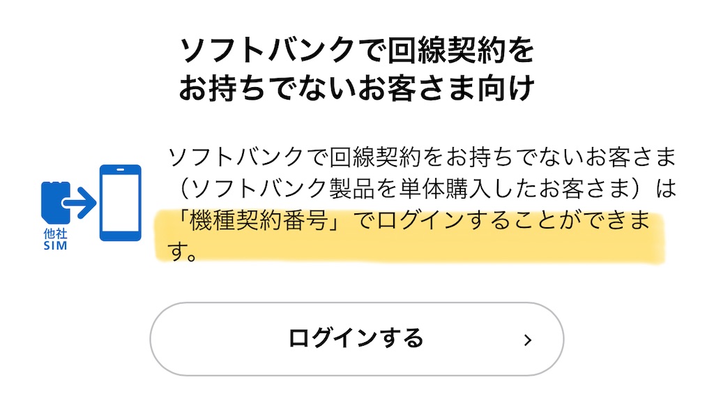 f:id:hardshopper:20250227034535j:image
