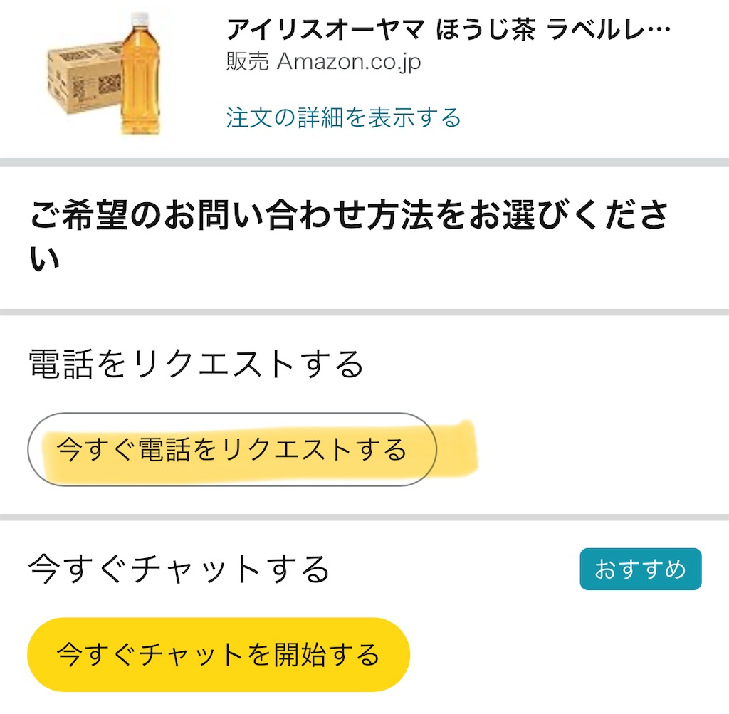 f:id:hardshopper:20250318012253j:image