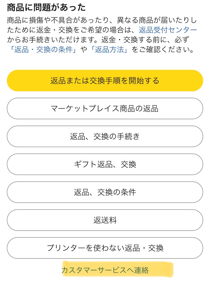 f:id:hardshopper:20250318012300j:image