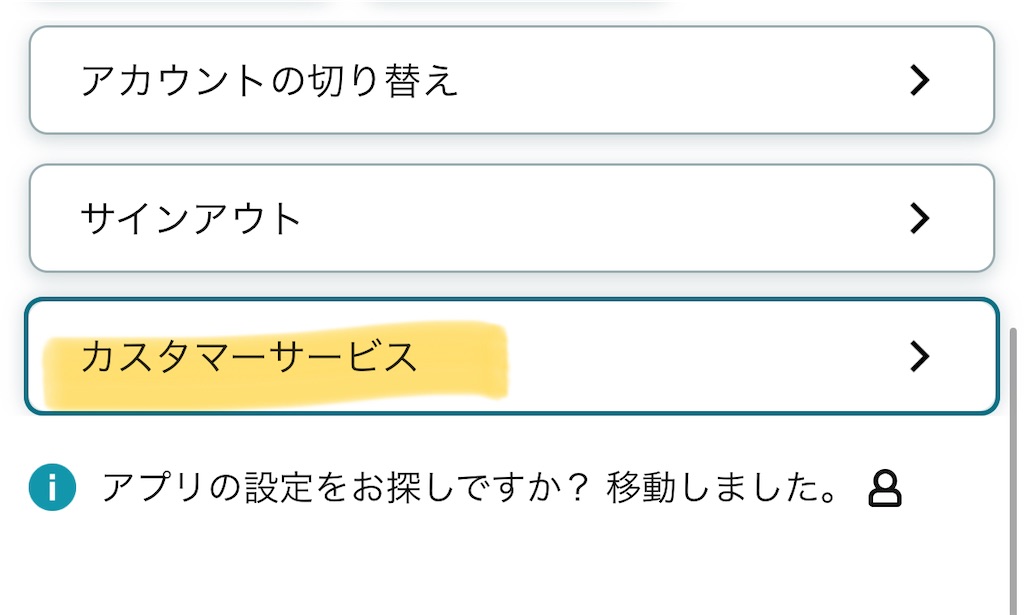 f:id:hardshopper:20250318012304j:image