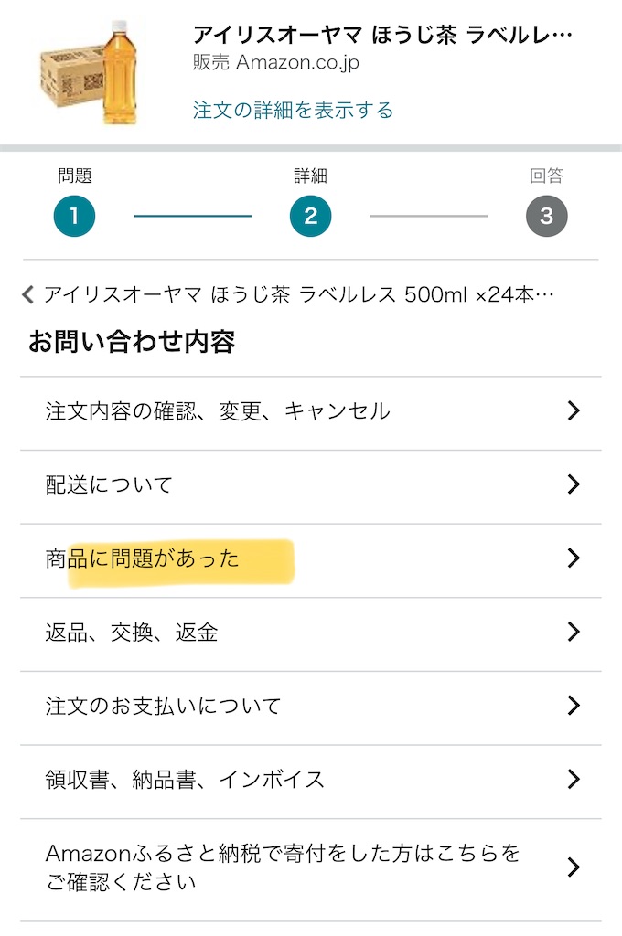 f:id:hardshopper:20250318012308j:image