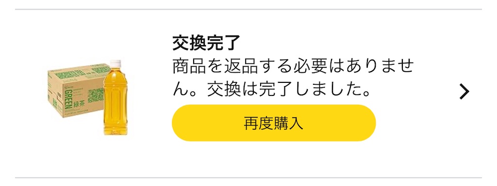 f:id:hardshopper:20250325011054j:image