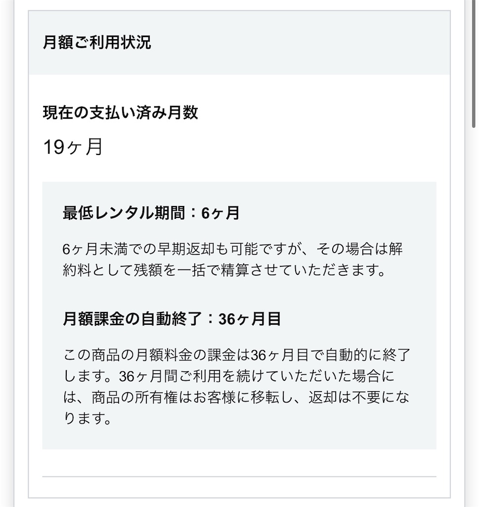 f:id:hardshopper:20250521020832j:image