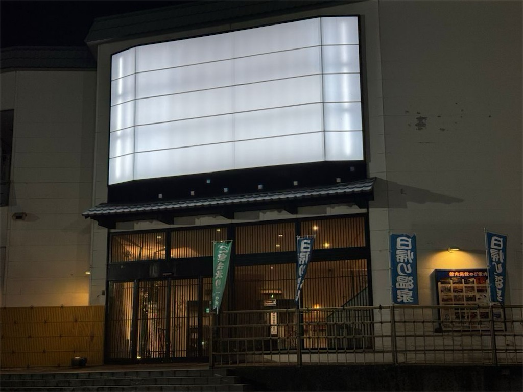 f:id:hardshopper:20250901031622j:image