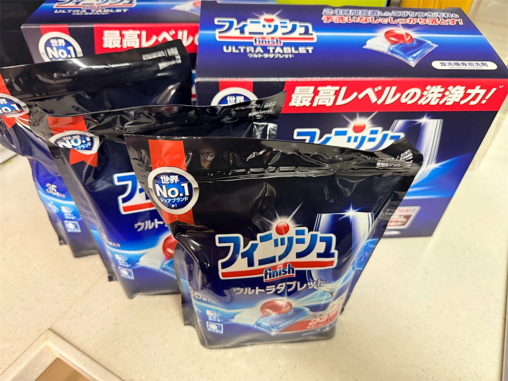 f:id:hardshopper:20250906012936j:image