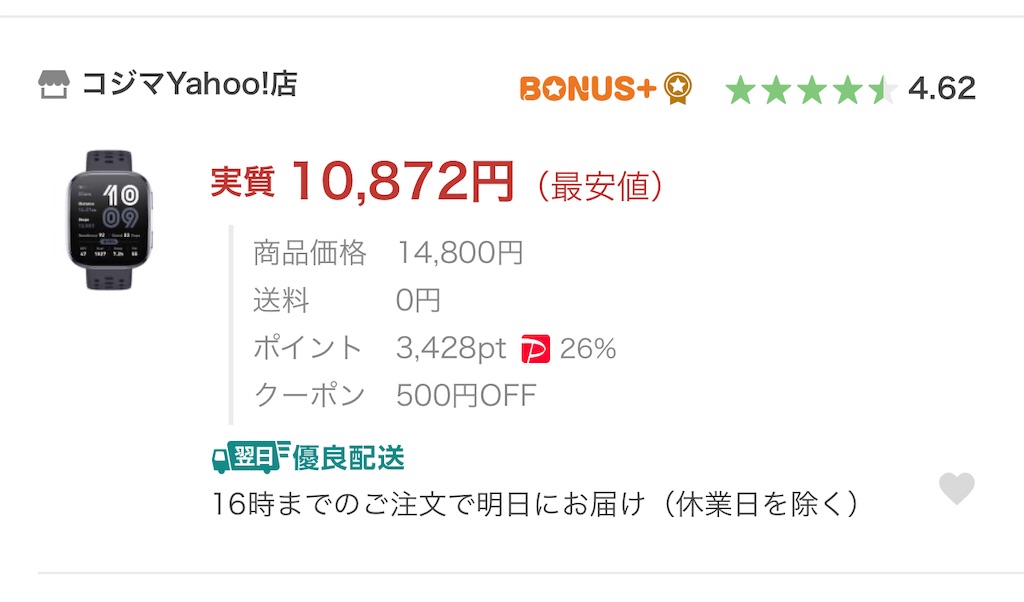 f:id:hardshopper:20251103020847j:image