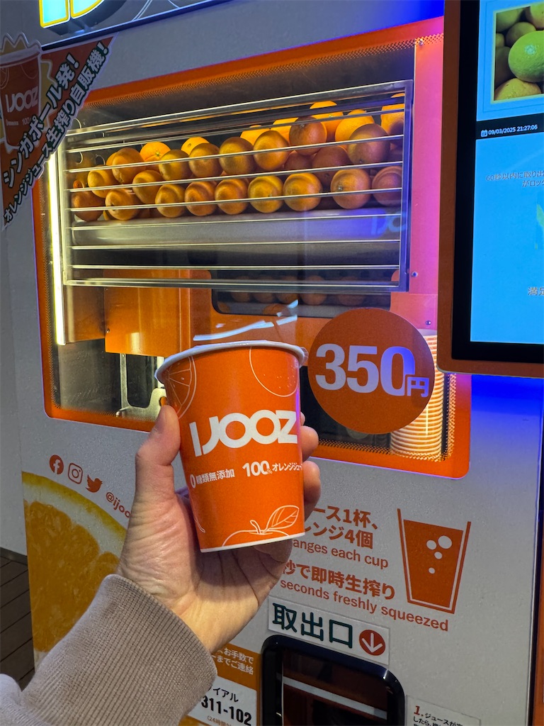 f:id:hardshopper:20251213010915j:image f:id:hardshopper:20251213010915j:image