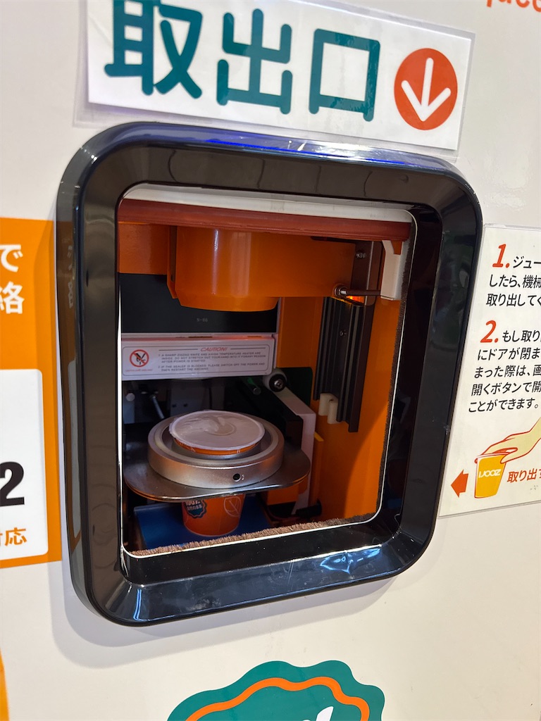 f:id:hardshopper:20251213010946j:image f:id:hardshopper:20251213010946j:image