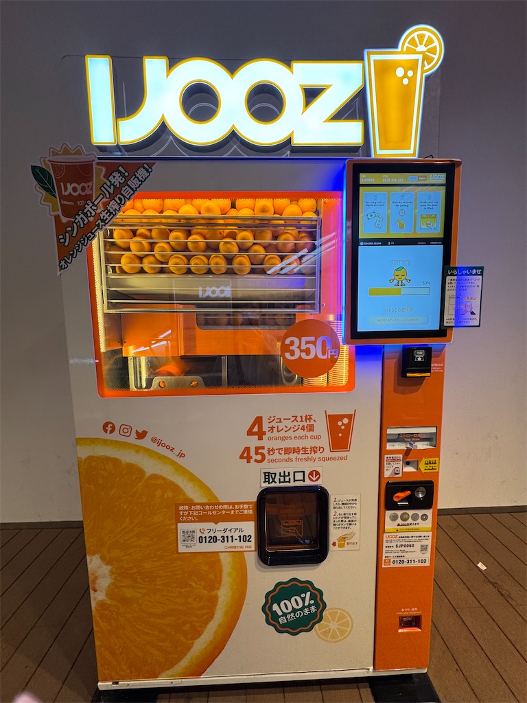 f:id:hardshopper:20251213010950j:image f:id:hardshopper:20251213010950j:image